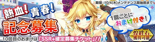 画像ギャラリー No.007のサムネイル画像 / 「ブレイヴガール レイヴンズ」,体育祭イベントが開催に
