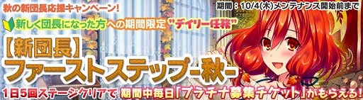 画像ギャラリー No.008のサムネイル画像 / 「ブレイヴガール レイヴンズ」,体育祭イベントが開催に