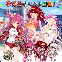 画像ギャラリー No.009のサムネイル画像 / 「ブレイヴガール レイヴンズ」,体育祭イベントが開催に