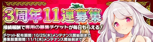 画像ギャラリー No.003のサムネイル画像 / 「ブレイヴガール レイヴンズ」，[傾慕する麗人]エイルフィードが新登場