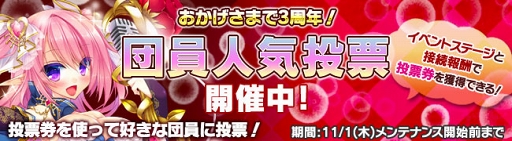 画像ギャラリー No.004のサムネイル画像 / 「ブレイヴガール レイヴンズ」，[傾慕する麗人]エイルフィードが新登場
