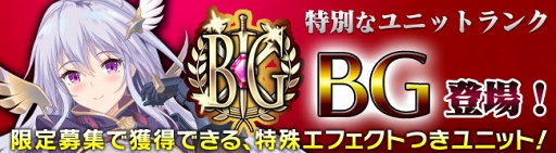 画像ギャラリー No.006のサムネイル画像 / 「ブレイヴガール レイヴンズ」，[傾慕する麗人]エイルフィードが新登場