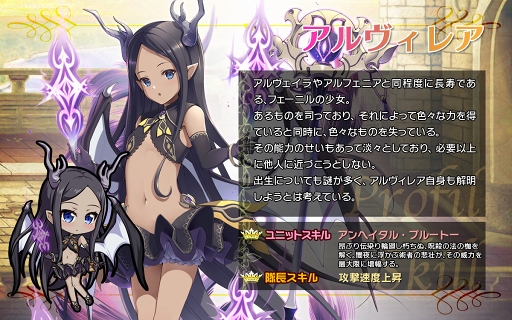 画像ギャラリー No.007のサムネイル画像 / 「ブレイヴガール レイヴンズ」，[傾慕する麗人]エイルフィードが新登場