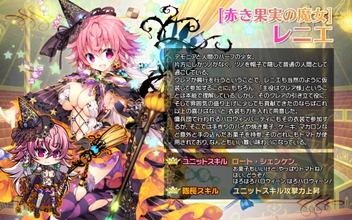 画像ギャラリー No.003のサムネイル画像 / 「ブレイヴガール レイヴンズ」でハロウィン衣装の団員達が登場するイベント開催