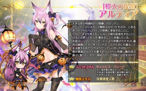 画像ギャラリー No.004のサムネイル画像 / 「ブレイヴガール レイヴンズ」でハロウィン衣装の団員達が登場するイベント開催