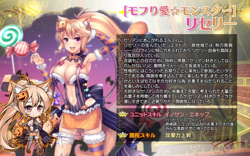 画像ギャラリー No.005のサムネイル画像 / 「ブレイヴガール レイヴンズ」でハロウィン衣装の団員達が登場するイベント開催