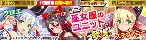 画像ギャラリー No.001のサムネイル画像 / 「ブレイヴガール レイヴンズ」で巫女イベントが開催