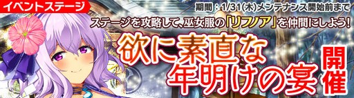 画像ギャラリー No.002のサムネイル画像 / 「ブレイヴガール レイヴンズ」で巫女イベントが開催