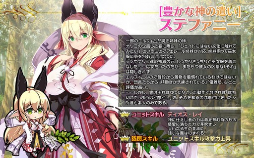 画像ギャラリー No.003のサムネイル画像 / 「ブレイヴガール レイヴンズ」で巫女イベントが開催
