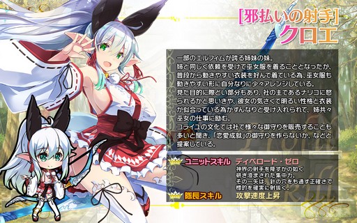画像ギャラリー No.004のサムネイル画像 / 「ブレイヴガール レイヴンズ」で巫女イベントが開催