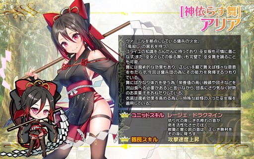 画像ギャラリー No.005のサムネイル画像 / 「ブレイヴガール レイヴンズ」で巫女イベントが開催