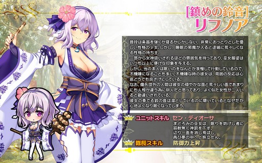 画像ギャラリー No.006のサムネイル画像 / 「ブレイヴガール レイヴンズ」で巫女イベントが開催