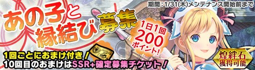 画像ギャラリー No.007のサムネイル画像 / 「ブレイヴガール レイヴンズ」で巫女イベントが開催
