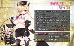 画像ギャラリー No.004のサムネイル画像 / 「ブレイヴガール レイヴンズ」,イベント“行進!お兄ちゃん憲兵隊”が開催中