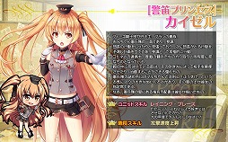 画像ギャラリー No.005のサムネイル画像 / 「ブレイヴガール レイヴンズ」,イベント“行進!お兄ちゃん憲兵隊”が開催中