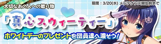 画像ギャラリー No.006のサムネイル画像 / 「ブレイヴガール レイヴンズ」,イベント“行進!お兄ちゃん憲兵隊”が開催中