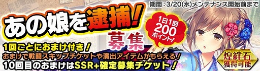画像ギャラリー No.007のサムネイル画像 / 「ブレイヴガール レイヴンズ」,イベント“行進!お兄ちゃん憲兵隊”が開催中