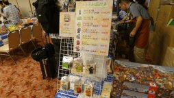 画像ギャラリー No.026のサムネイル画像 / TRPGファンの為の宿泊型イベント「TRPGフェスティバル2018」レポート。ゲーム三昧だった濃密な3日間を写真と共に振り返る