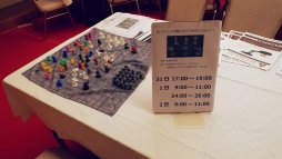 画像ギャラリー No.030のサムネイル画像 / TRPGファンの為の宿泊型イベント「TRPGフェスティバル2018」レポート。ゲーム三昧だった濃密な3日間を写真と共に振り返る