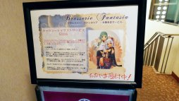 画像ギャラリー No.035のサムネイル画像 / TRPGファンの為の宿泊型イベント「TRPGフェスティバル2018」レポート。ゲーム三昧だった濃密な3日間を写真と共に振り返る