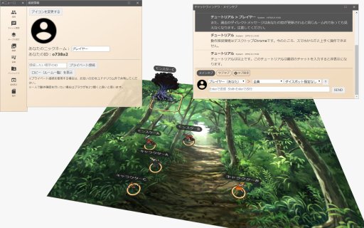 画像ギャラリー No.002のサムネイル画像 / 2020年は“オンライン”で「ダンジョンズ＆ドラゴンズ」を遊ぼう。「ユドナリウム」で始める，快適オンラインセッションガイド（呪文カード付）