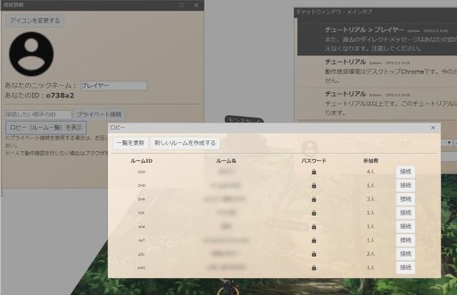 画像ギャラリー No.003のサムネイル画像 / 2020年は“オンライン”で「ダンジョンズ＆ドラゴンズ」を遊ぼう。「ユドナリウム」で始める，快適オンラインセッションガイド（呪文カード付）
