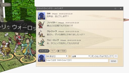 画像ギャラリー No.004のサムネイル画像 / 2020年は“オンライン”で「ダンジョンズ＆ドラゴンズ」を遊ぼう。「ユドナリウム」で始める，快適オンラインセッションガイド（呪文カード付）