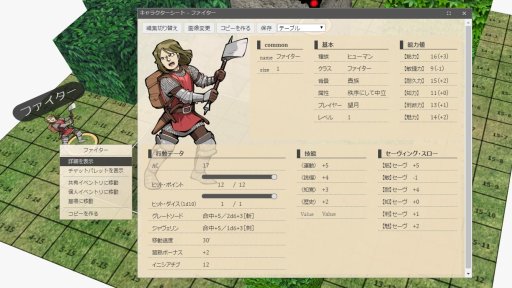 画像ギャラリー No.007のサムネイル画像 / 2020年は“オンライン”で「ダンジョンズ＆ドラゴンズ」を遊ぼう。「ユドナリウム」で始める，快適オンラインセッションガイド（呪文カード付）