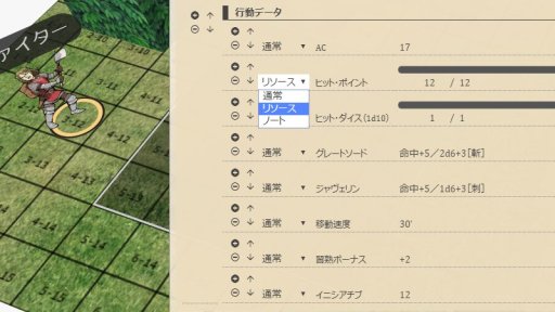 画像ギャラリー No.008のサムネイル画像 / 2020年は“オンライン”で「ダンジョンズ＆ドラゴンズ」を遊ぼう。「ユドナリウム」で始める，快適オンラインセッションガイド（呪文カード付）