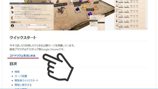 画像ギャラリー No.015のサムネイル画像 / 2020年は“オンライン”で「ダンジョンズ＆ドラゴンズ」を遊ぼう。「ユドナリウム」で始める，快適オンラインセッションガイド（呪文カード付）