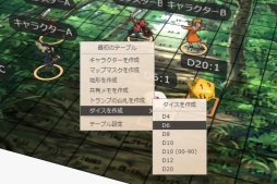 画像ギャラリー No.016のサムネイル画像 / 2020年は“オンライン”で「ダンジョンズ＆ドラゴンズ」を遊ぼう。「ユドナリウム」で始める，快適オンラインセッションガイド（呪文カード付）