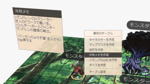 画像ギャラリー No.018のサムネイル画像 / 2020年は“オンライン”で「ダンジョンズ＆ドラゴンズ」を遊ぼう。「ユドナリウム」で始める，快適オンラインセッションガイド（呪文カード付）