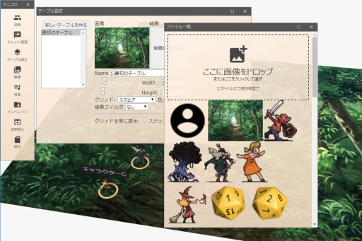 画像ギャラリー No.022のサムネイル画像 / 2020年は“オンライン”で「ダンジョンズ＆ドラゴンズ」を遊ぼう。「ユドナリウム」で始める，快適オンラインセッションガイド（呪文カード付）