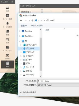 画像ギャラリー No.023のサムネイル画像 / 2020年は“オンライン”で「ダンジョンズ＆ドラゴンズ」を遊ぼう。「ユドナリウム」で始める，快適オンラインセッションガイド（呪文カード付）