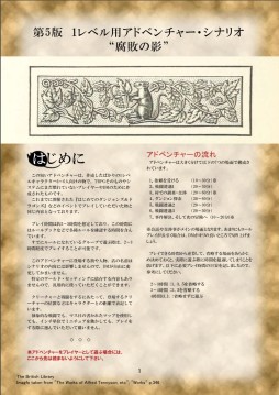 画像ギャラリー No.020のサムネイル画像 / 【2020年12月版】「ダンジョンズ＆ドラゴンズ」完全製品ガイド。お正月の冒険は，まずここから始めよう