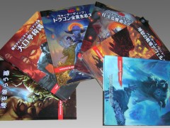 【2020年12月版】「ダンジョンズ＆ドラゴンズ」完全製品ガイド。お正月の冒険は，まずここから始めよう