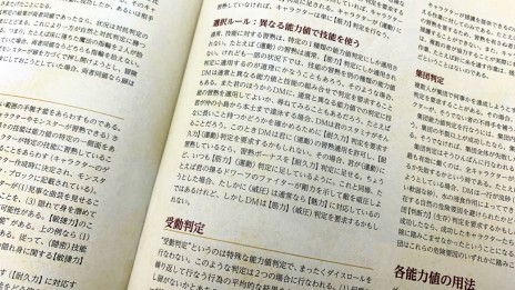 画像ギャラリー No.023のサムネイル画像 / 【2020年12月版】「ダンジョンズ＆ドラゴンズ」完全製品ガイド。お正月の冒険は，まずここから始めよう