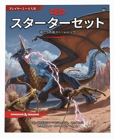 画像ギャラリー No.010のサムネイル画像 / 「ダンジョンズ＆ドラゴンズ 第5版」，イラストレーター・百瀬 寿氏とのコラボPVを公開。日笠陽子さん，島﨑信長さんら人気声優陣が出演