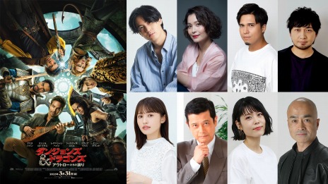 画像ギャラリー No.002のサムネイル画像 / 映画「ダンジョンズ＆ドラゴンズ／アウトローたちの誇り」の日本語吹替版キャストが発表に。主人公のエドガン役に武内駿輔さん