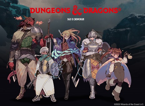 画像ギャラリー No.001のサムネイル画像 / 「D＆D」と日本人アーティストのコラボ第2弾，チョモラン氏描き下ろしキャラクターのPVが公開に。小野賢章さんら人気声優陣が音声を担当