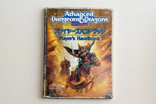 画像ギャラリー No.020のサムネイル画像 / レジェンド達によって紐解かれる「D&D」の50年。黎明期の1970年代からTSR終焉までが語られた“50周年記念セッション”レポート（前編）