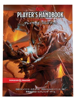 画像ギャラリー No.029のサムネイル画像 / 歴代開発者たちが語る「D&D」の50年。激動の時代に生まれた第3版から現在,そして未来までを辿る“50周年記念セッション”レポート(後編)