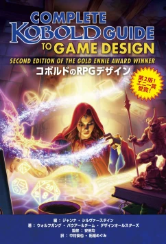 画像ギャラリー No.030のサムネイル画像 / 歴代開発者たちが語る「D&D」の50年。激動の時代に生まれた第3版から現在,そして未来までを辿る“50周年記念セッション”レポート(後編)