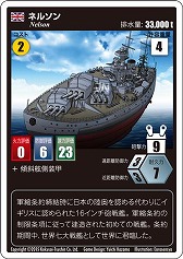 画像ギャラリー No.005のサムネイル画像 / 戦艦設計と海戦を楽しめる「BATTLESHIP CARNIVAL」が10月15日発売