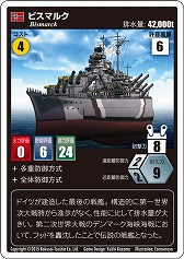 画像ギャラリー No.006のサムネイル画像 / 戦艦設計と海戦を楽しめる「BATTLESHIP CARNIVAL」が10月15日発売