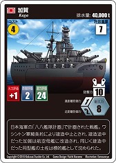 画像ギャラリー No.007のサムネイル画像 / 戦艦設計と海戦を楽しめる「BATTLESHIP CARNIVAL」が10月15日発売