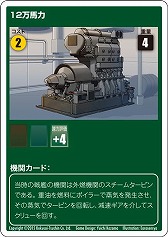画像ギャラリー No.009のサムネイル画像 / 戦艦設計と海戦を楽しめる「BATTLESHIP CARNIVAL」が10月15日発売