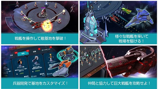 画像ギャラリー No.002のサムネイル画像 / フル3Dで描かれたSFストラテジー「ビッグバンギャラクシー」が配信開始