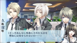 ノルン+ノネット ヴァール コモンズ