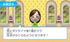 画像ギャラリー No.013のサムネイル画像 / 「みんなのポケモンスクランブル」のパッケージ版が11月19日に発売。チュートリアル終了後にポケダイヤ3000個＆ポケダイヤ掘り機を受け取れる